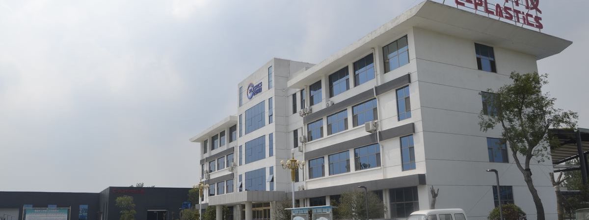 Qingdao'daki CPlastics fabrika sahası ve ofis binası